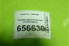 Обшивка двери багажника (403000286AA) для Exeed TXL с 2020-2024г
