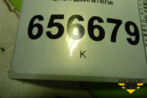 Блок двигателя (1.6л FYJA) для Ford Fusion с 2002г (Фьюжн)