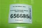Брызговик передний правый (86832D4000) для Kia Optima с 2015г (Оптима 4)