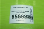 Брызговик передний правый (7662142130) для Toyota Rav-4 с 2018г