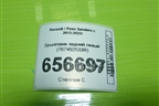 Брызговик задний левый (767492533R) для Renault Sandero с 2013-2022г
