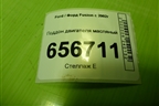 Поддон двигателя масляный (1.6л FYJA) (98MM6675CB) для Ford Fusion с 2002г (Фьюжн)