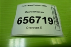 Маслозаборник (1.6л FYJA) (98MM6K621CD) для Ford Fusion с 2002г (Фьюжн)
