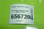 Брызговик задний левый (86841H5000) для Hyundai Solaris с 2017г (Солярис)