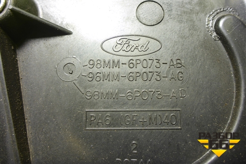 Кожух ремня ГРМ (1.6л FYJA верхняя часть) (98MM6P073AB) для Ford Fusion с 2002г (Фьюжн)