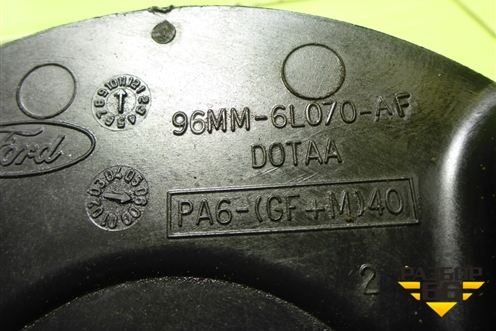 Кожух ремня ГРМ (1.6л FYJA нижняя часть) (96MM6L070AF) для Ford Fusion с 2002г (Фьюжн)
