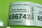Бампер задний (под парктроник) (850220041R) для Renault Fluence с 2009-2017г