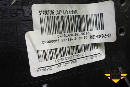 Торпедо (каркас) (4M51A04545AX) для Ford Focus 2 с 2008-2011г (Фокус)