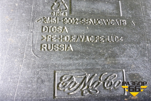 Бак топливный (3M519002SB) для Ford Focus 2 с 2008-2011г (Фокус)