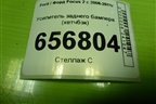 Усилитель заднего бампера (хетчбэк) (8V4110746AB) для Ford Focus 2 с 2008-2011г (Фокус)