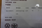 Двигатель (2.0л EA888 CUH CNC GEN3 новый) (06L100860TX) для Audi A4 (В9) с 2015г (А4)