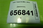 Двигатель (2.0л EA888 CUH CNC GEN3 новый) (06L100860TX) для Audi A4 (В9) с 2015г (А4)