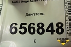 Двигатель (1.8л EA888  CEA CDA EVO2 новый) (06J100861KX) для Audi A3 (8P1) 2003-2013г (А3)