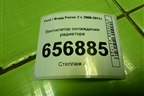 Вентилятор охлаждения радиатора (3M518C607EC) для Ford Focus 2 с 2008-2011г (Фокус)