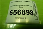 Лента крепления топливного бака (3M519057AC) для Ford Focus 2 с 2008-2011г (Фокус)