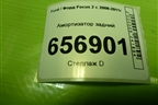 Амортизатор задний (4M5118080ACC) для Ford Focus 2 с 2008-2011г (Фокус)
