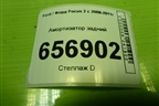Амортизатор задний (4M5118080ACC) для Ford Focus 2 с 2008-2011г (Фокус)