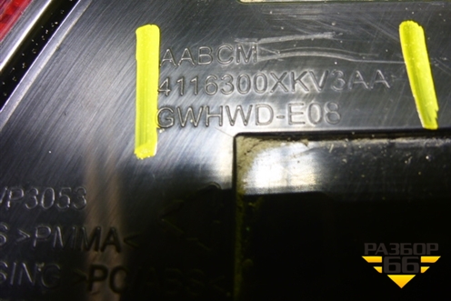 Фонарь противотуманный задний (левый) (4116300XKV3AA) для Tank 500 с 2022-2025г