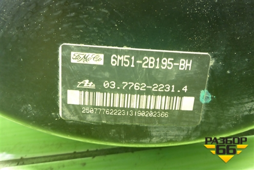 Усилитель тормозов вакуумный (6M512B195BH) для Ford Focus 2 с 2008-2011г (Фокус)