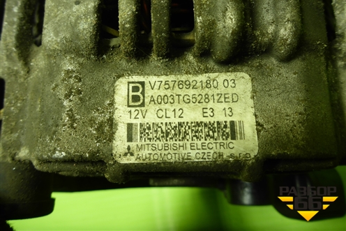 Генератор (V757692180) для Peugeot 408 с 2012г