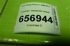 Суппорт передний левый для Ford Focus 2 с 2008-2011г (Фокус)