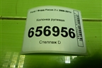 Колонка рулевая (4M513C529FF) для Ford Focus 2 с 2008-2011г (Фокус)