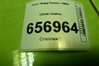 Шкив помпы (1.6л FYJA) (98MF8509AB) для Ford Fusion с 2002г (Фьюжн)