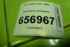 Шестерня коленвала (1.6л FYJA) для Ford Fusion с 2002г (Фьюжн)