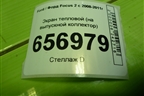 Экран тепловой (1.6л SHDA на выпускной коллектор) (5M519N454DA) для Ford Focus 2 с 2008-2011г (Фокус)