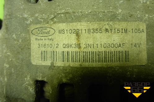 Генератор (1.6л SHDA) (3N1110300AF) для Ford Focus 2 с 2008-2011г (Фокус)