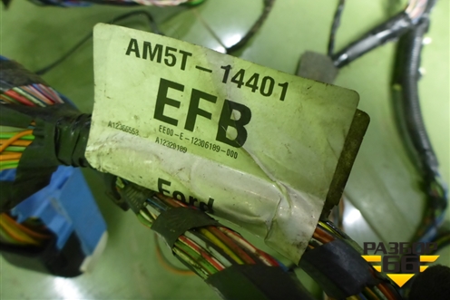 Проводка салонная (1.6л SHDA хетчбэк) (AM5T14401EFB) для Ford Focus 2 с 2008-2011г (Фокус)