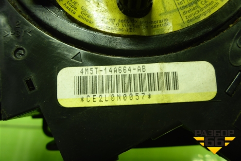Переключатель подрулевой в сборе (4M5T14A664AB) для Ford Focus 2 с 2008-2011г (Фокус)