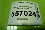 Форсунка инжекторная электрическая (1.6л SHDA) (98MFBC9F593) для Ford Focus 2 с 2008-2011г (Фокус)
