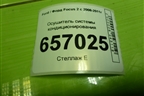 Осушитель системы кондиционирования для Ford Focus 2 с 2008-2011г (Фокус)