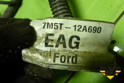 Проводка на двигатель (1.6л SHDA) (7M5T12A690EAG) для Ford Focus 2 с 2008-2011г (Фокус)