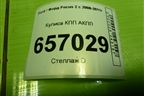 Кулиса КПП АКПП (7M5P7C453FA) для Ford Focus 2 с 2008-2011г (Фокус)