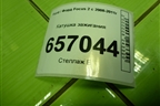 Катушка зажигания (1.6л SHDA) (4M5G12029ZB) для Ford Focus 2 с 2008-2011г (Фокус)