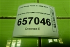 Фланец системы охлаждения (1.6л SHDA) (7M5G8K556AC) для Ford Focus 2 с 2008-2011г (Фокус)