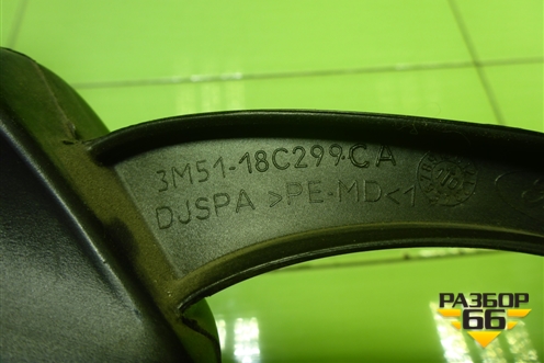 Воздуховод отопителя (3M5118C299CA) для Ford Focus 2 с 2008-2011г (Фокус)
