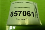 Растяжка стаканов (3M5111009AE) для Ford Focus 2 с 2008-2011г (Фокус)
