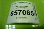 Блок управления вентилятором (940002906) для Ford Focus 2 с 2008-2011г (Фокус)