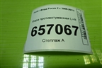 Фара противотуманная L=R (89210094) для Ford Focus 2 с 2008-2011г (Фокус)