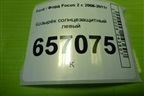 Козырёк солнцезащитный левый для Ford Focus 2 с 2008-2011г (Фокус)