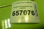 Козырёк солнцезащитный правый для Ford Focus 2 с 2008-2011г (Фокус)