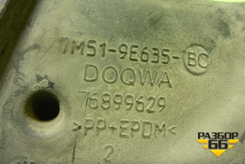 Патрубок воздушного фильтра (7M519E635BC) для Ford Focus 2 с 2008-2011г (Фокус)