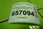 Накладка переднего крыла левого (уголок) (4M51A16004AG) для Ford Focus 2 с 2008-2011г (Фокус)