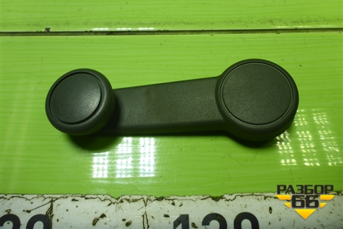 Ручка стеклоподъёмника (93BBF23342) для Ford Focus 2 с 2008-2011г (Фокус)
