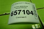 Кнопка аварийной сигнализации (8M5T13A350AB) для Ford Focus 2 с 2008-2011г (Фокус)
