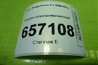 Клапан электромагнитный (0280142412) для Ford Focus 2 с 2008-2011г (Фокус)