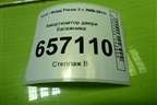 Амортизатор двери багажника (8M51A406A10AC) для Ford Focus 2 с 2008-2011г (Фокус)
